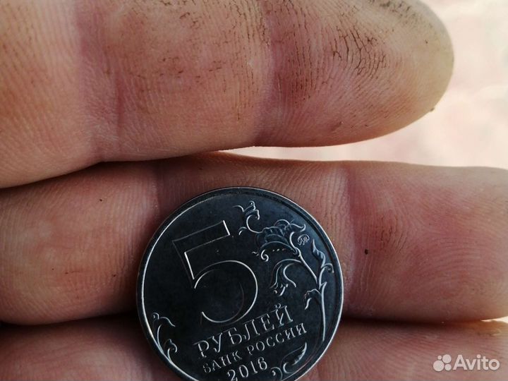 Монеты памятные Россия