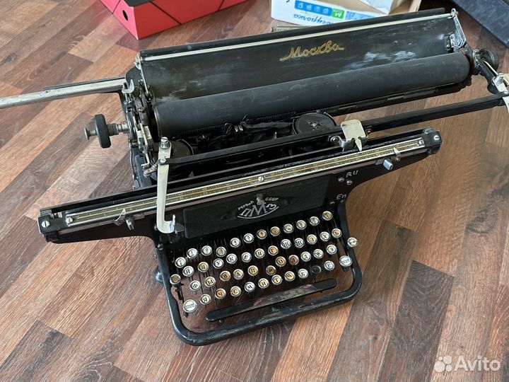 Печатная машинка