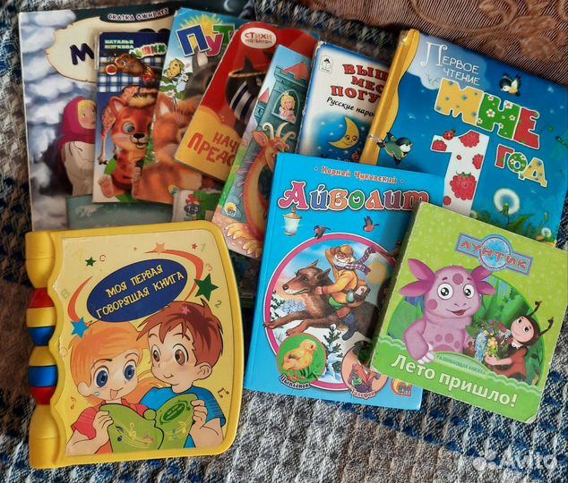 Книги детские пакетом