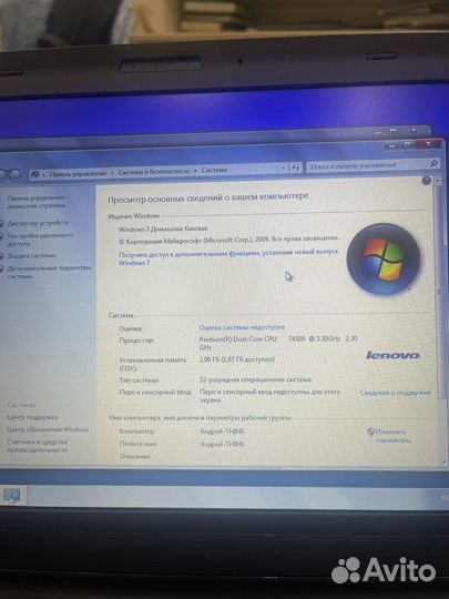Ноутбук Lenovo thinkpad sl510