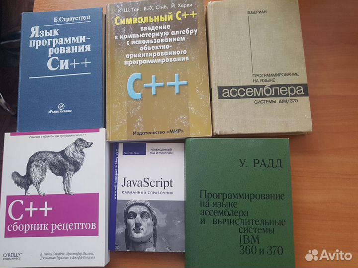 Книги для программистов