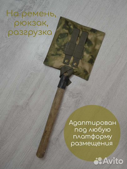 Подсумок под мпл