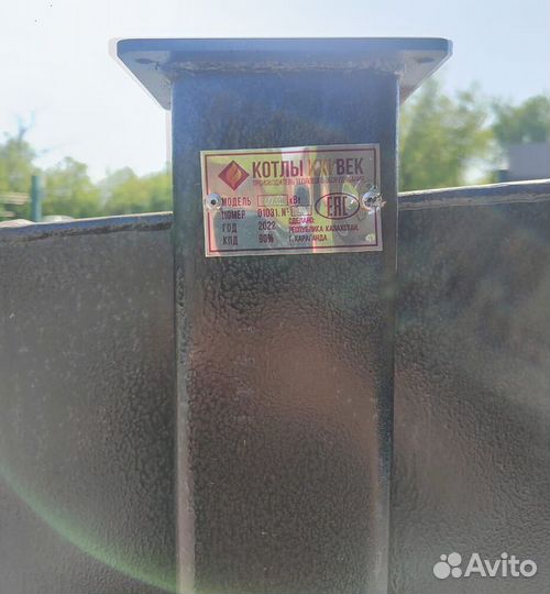 Твердотопливный котел