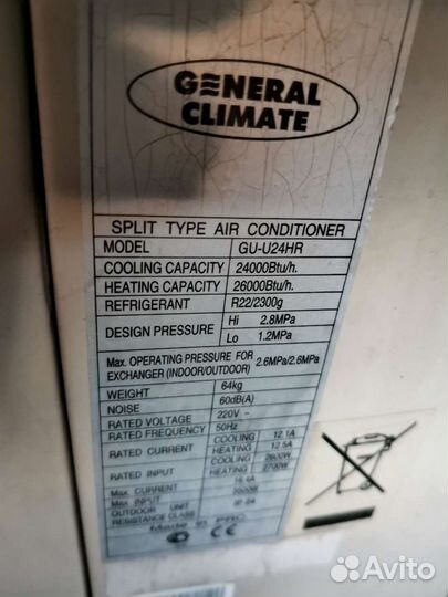 Кондиционер 24 General climate сплит система