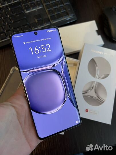 HUAWEI P50 Pro, 8/256 ГБ