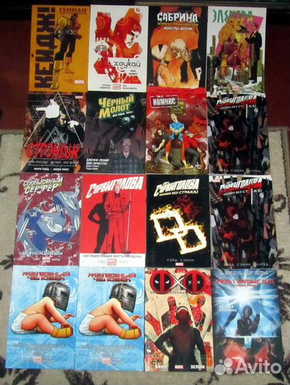Комиксы СССР 90-е Современные много арбуз