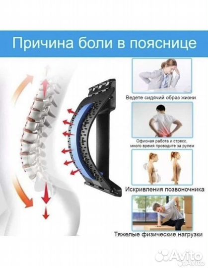 Подушка Мейрама, для спины