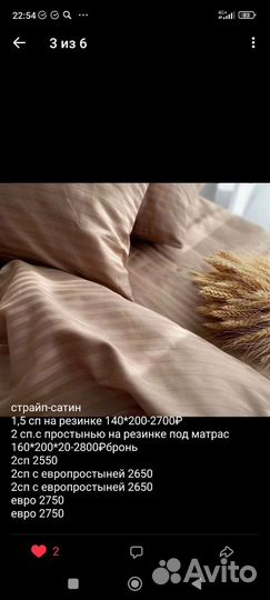 Постельное белье страйп-сатин в наличии