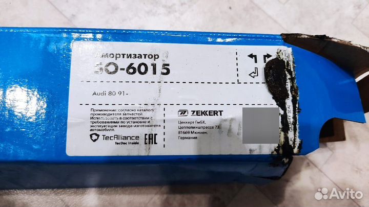 Запчасти на Audi 80 b4