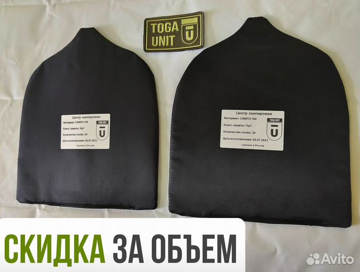 Защита плеч