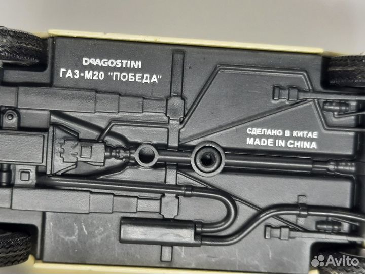 Модель Газ М20 победа Бежевая коллекционная