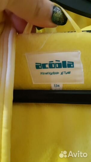 Ветровка куртка Acoola