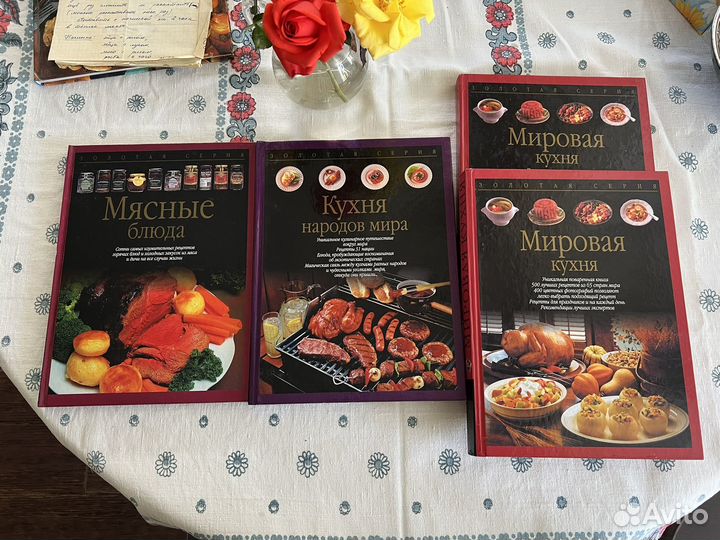 Книги по кулинарии СССР