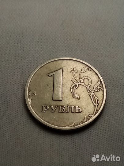 1 рубль 1997 спмд