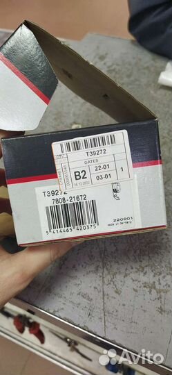 Ролик натяжной