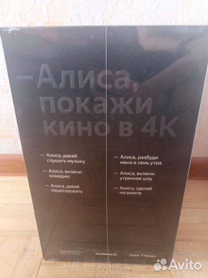 Умная колонка Яндекс Станция Макс