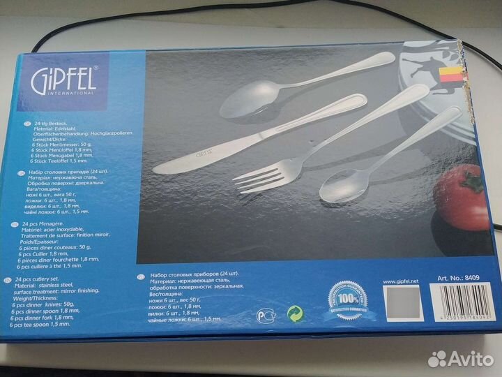 Столовый набор Gipfel Кастрюля