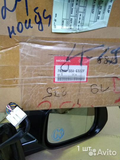 Зеркало правое В сбореmir.assy.NH658P