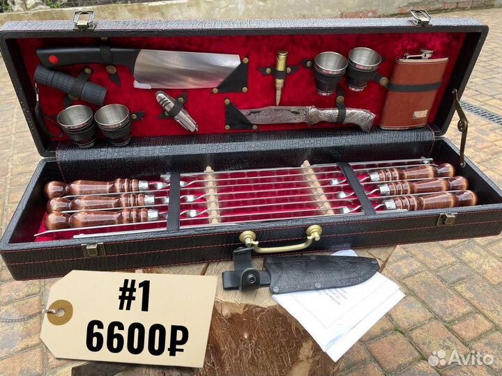 Шашлычный набор