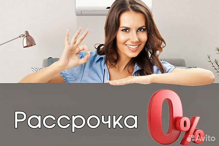 Электрический котел