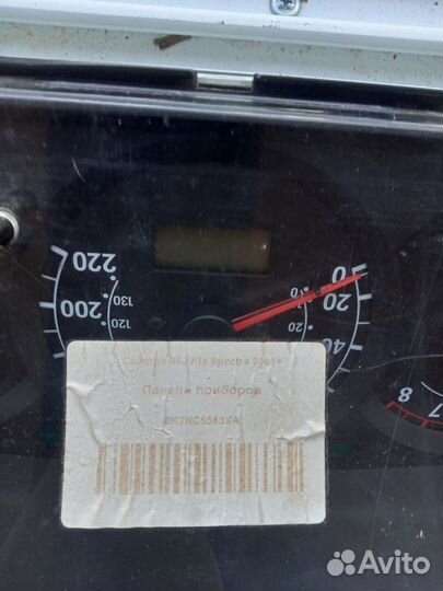 Приборная панель KIA spectra