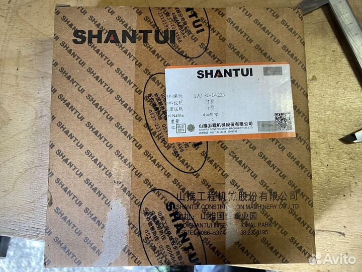 Втулка 170-30-14221 shantui