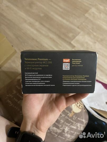 Терморегулятор теплолюкс