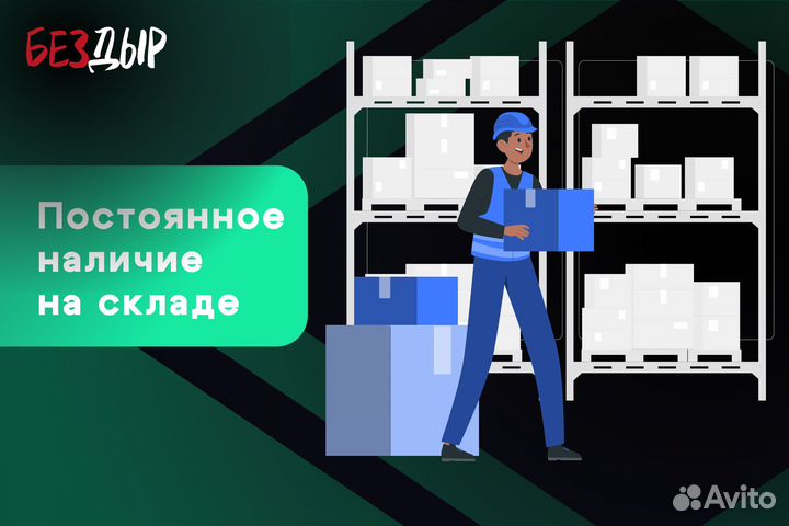 Кузовная арка Volkswagen Polo 5 левая