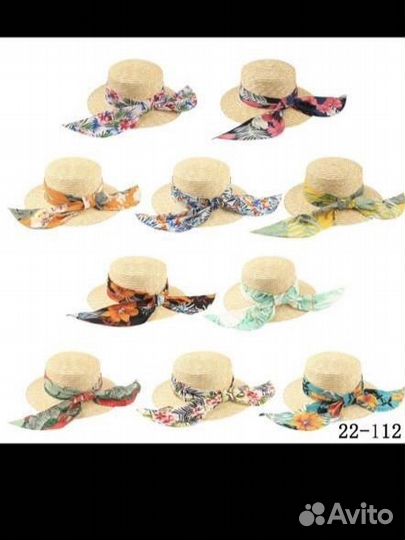 Шляпа летняя оптом и в розницу