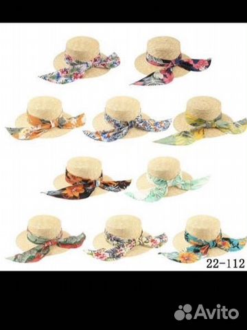 Шляпа летняя оптом и в розницу