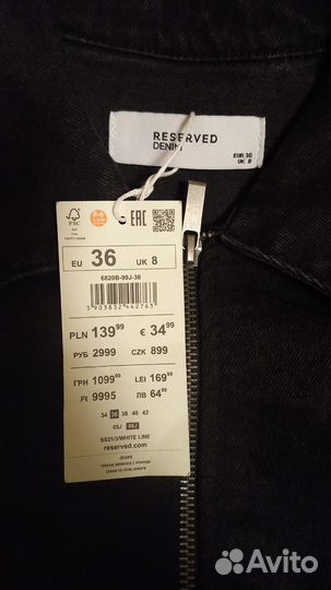 Платье джинсовое reserved