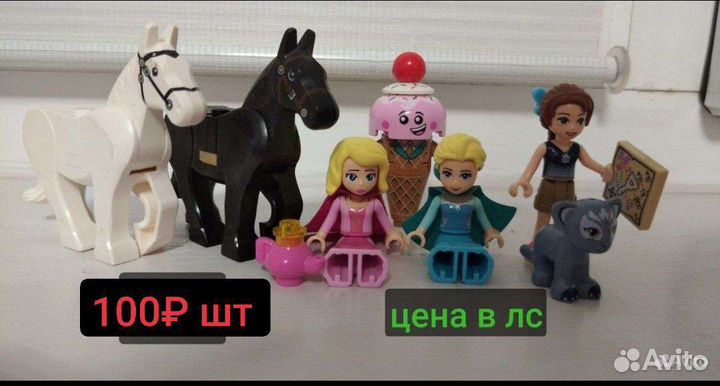 Лего фигурки