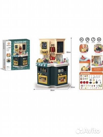 Детская кухня (новая), свет/звук/пар/вода