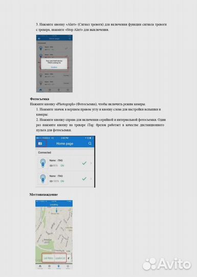 Gps трекер брелок