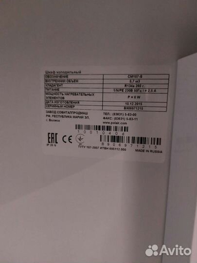 Холодильник polair CM107-S