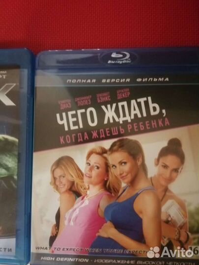 Диски Blu-ray