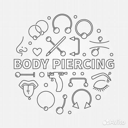 Пирсинг бесплатно