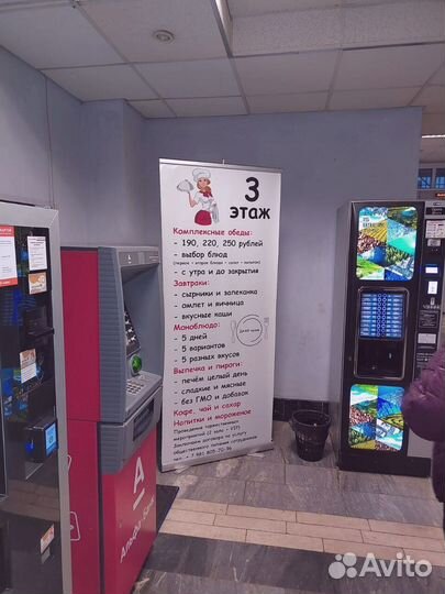 200 тысяч пассивный доход. Ищу инвестора в бизнес