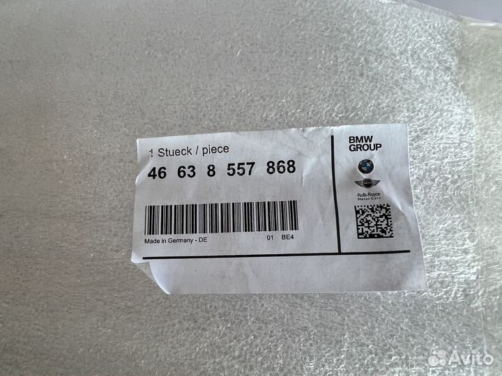 Стекло ветровое BMW R1200GS Adventure K51