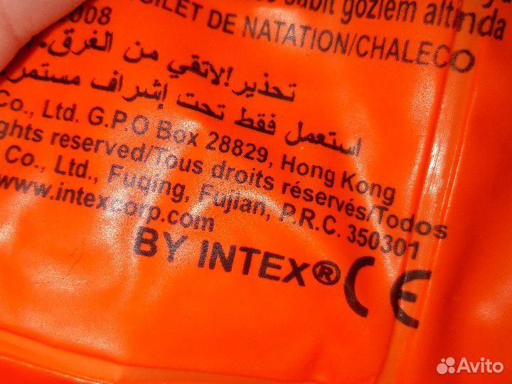 Спасательный жилет intex+шапочка joss