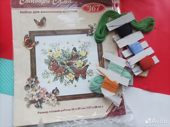 Остатки от набора для вышивания риолис