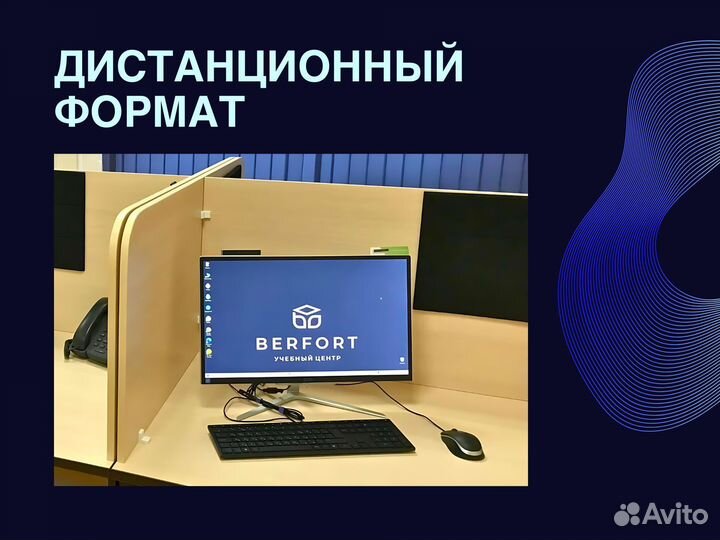 Профессиональная переподготовка с выдачей диплома