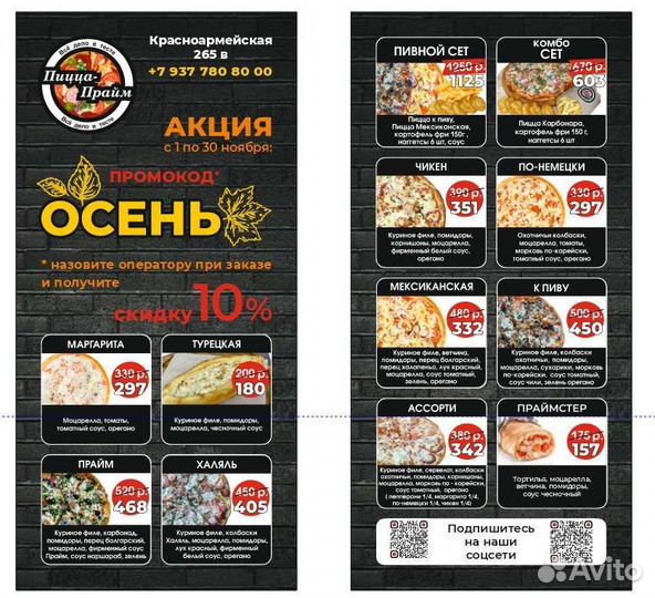 Баннеры, Вывески,Листовки,Буклеты, Дизайн