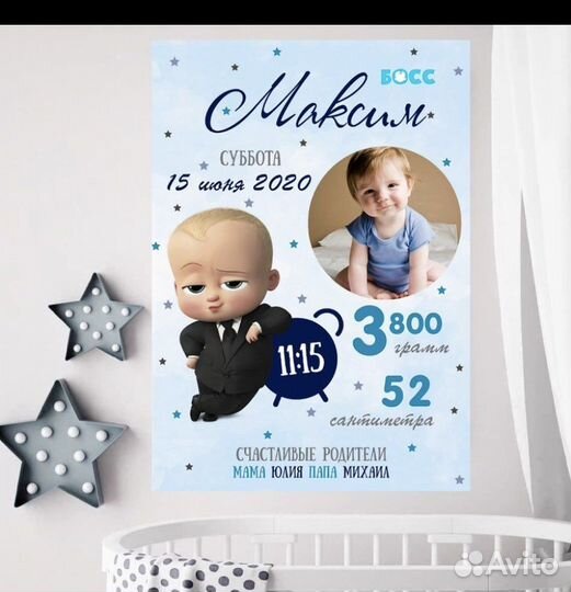 Метрика в бумажном или эл. виде