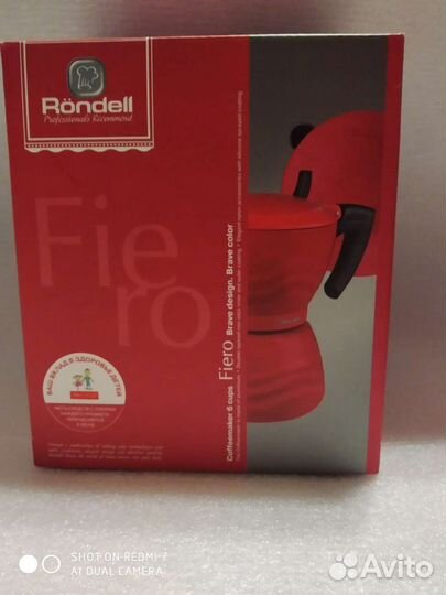 Гейзерная кофеварка rondell