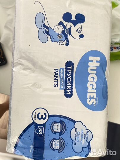 Памперсы детские 3 размер