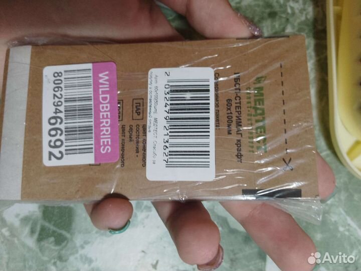 Крафт пакеты