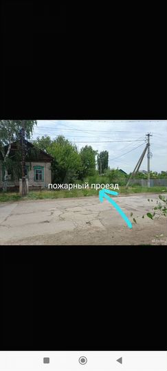 Участок 24 сот. (ИЖС)