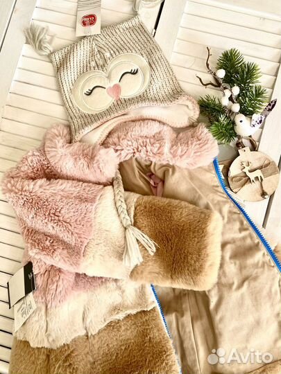 Детская одежда