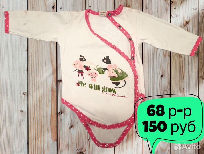 Вещи на девочку 68 размер